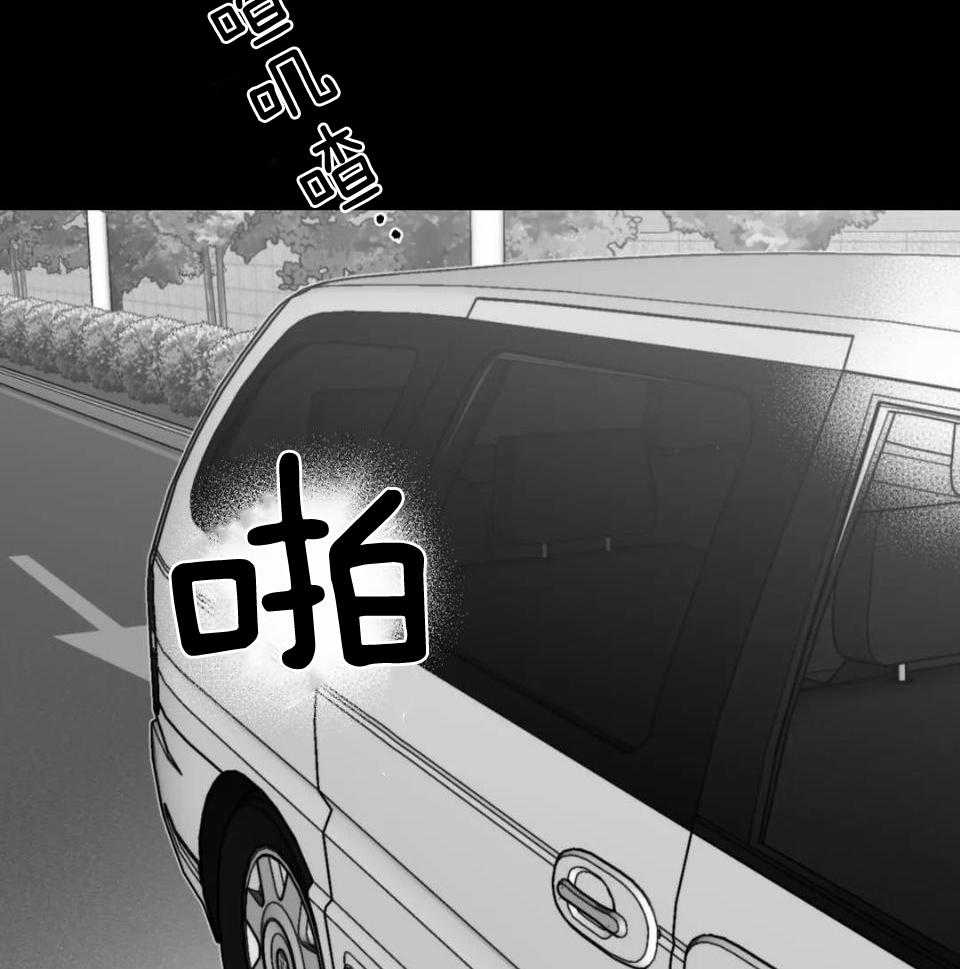 信息素戒断症 第42话 第14页