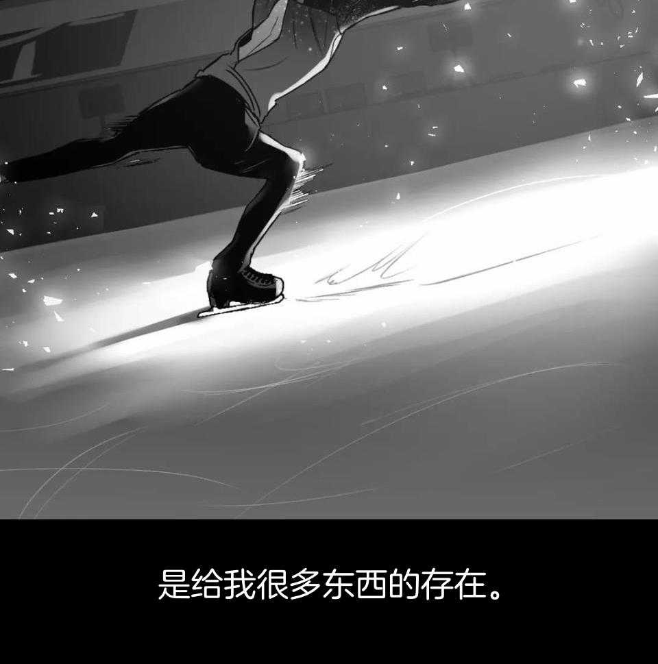 信息素戒断症 第42话 第24页