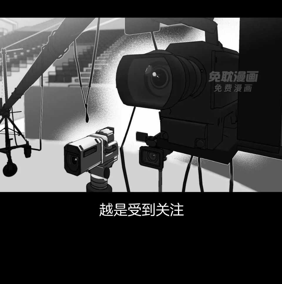 信息素戒断症 第42话 第28页