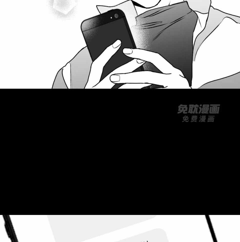 信息素戒断症 第42话 第34页