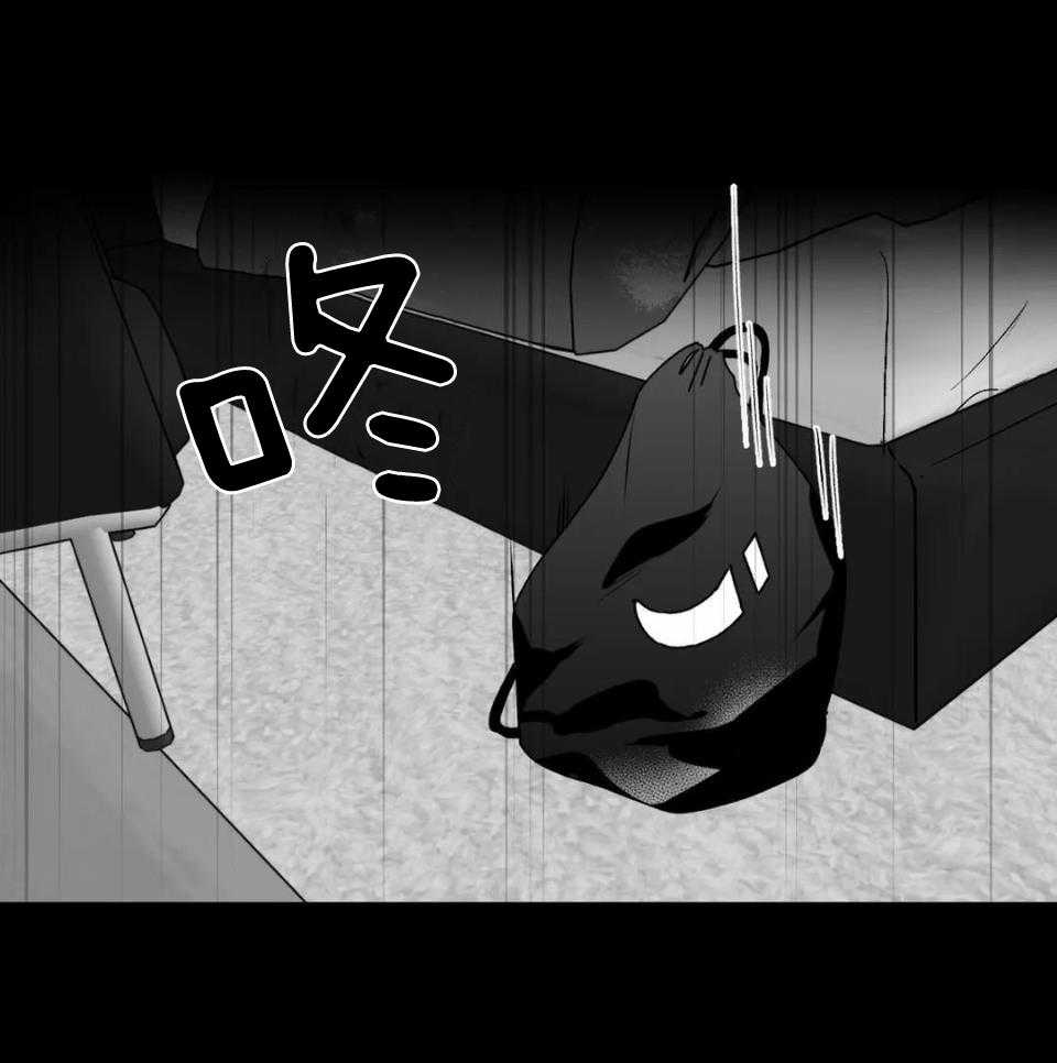 信息素戒断症 第42话 第37页