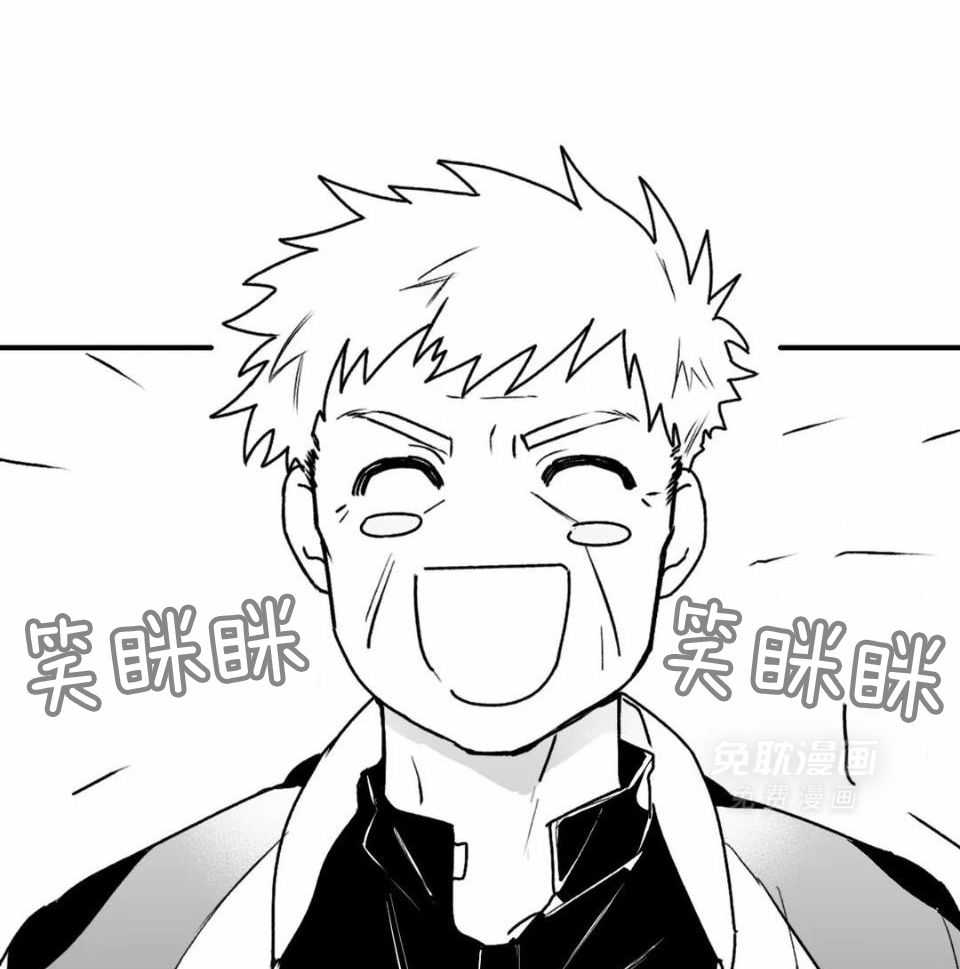 信息素戒断症第43话图