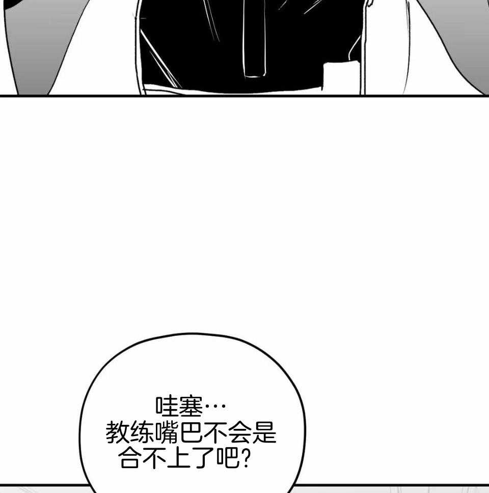 信息素戒断症第43话图