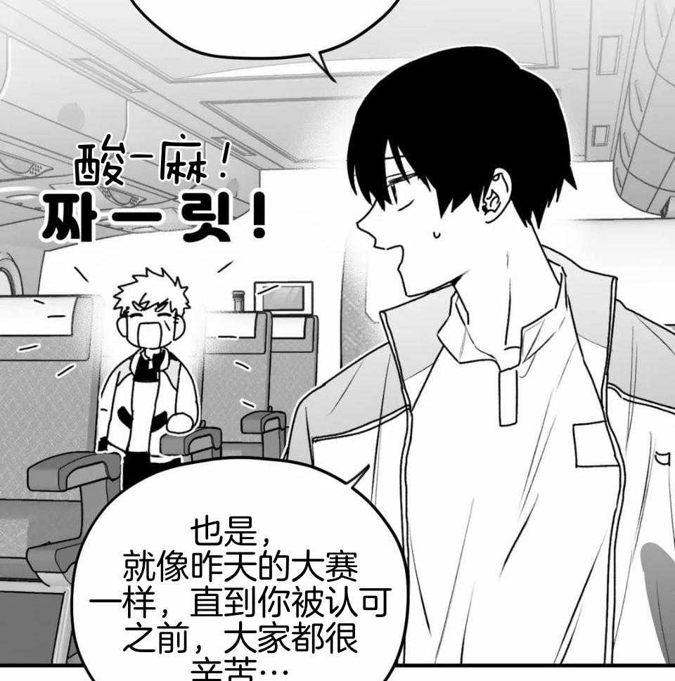 信息素戒断症第43话图