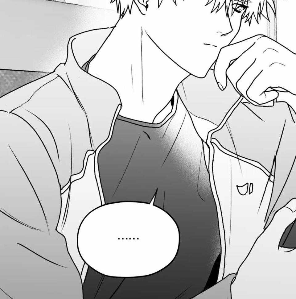 信息素戒断症第43话图