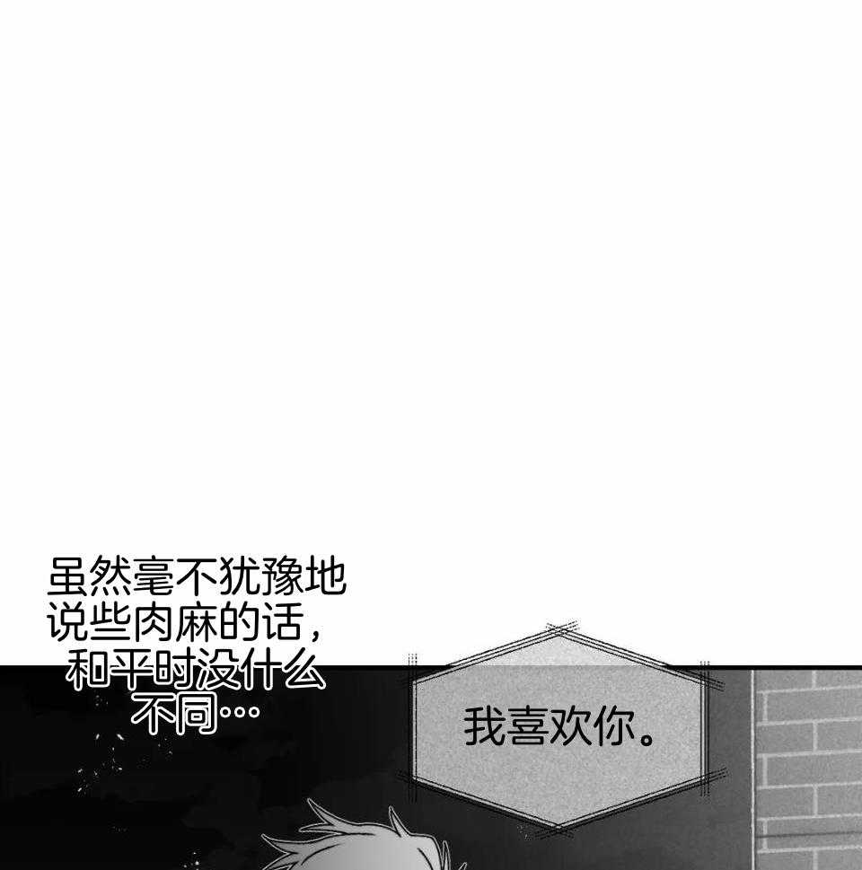 信息素戒断症第43话图