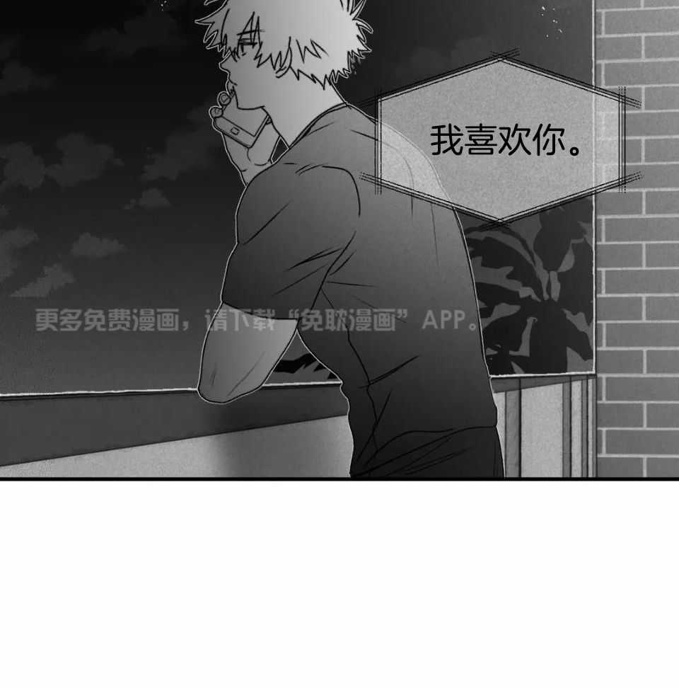 信息素戒断症第43话图