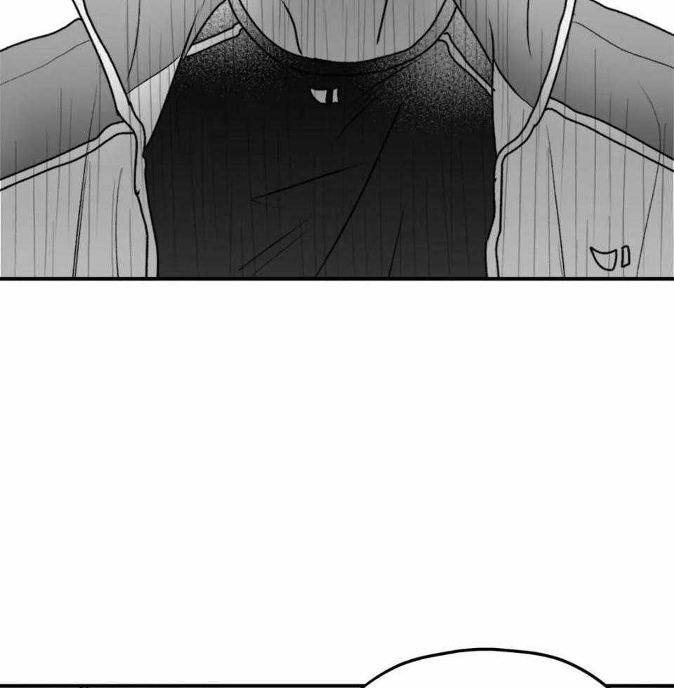 信息素戒断症 第44话 第9页