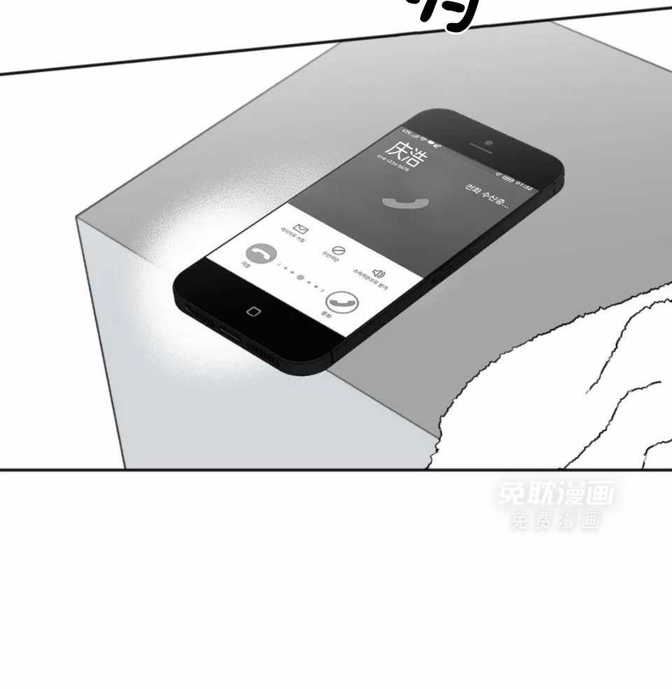 信息素戒断症 第44话 第26页