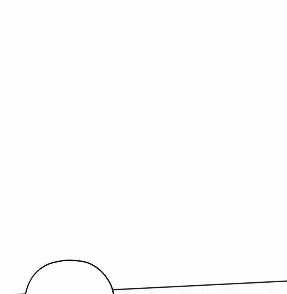 信息素戒断症 第44话 第27页