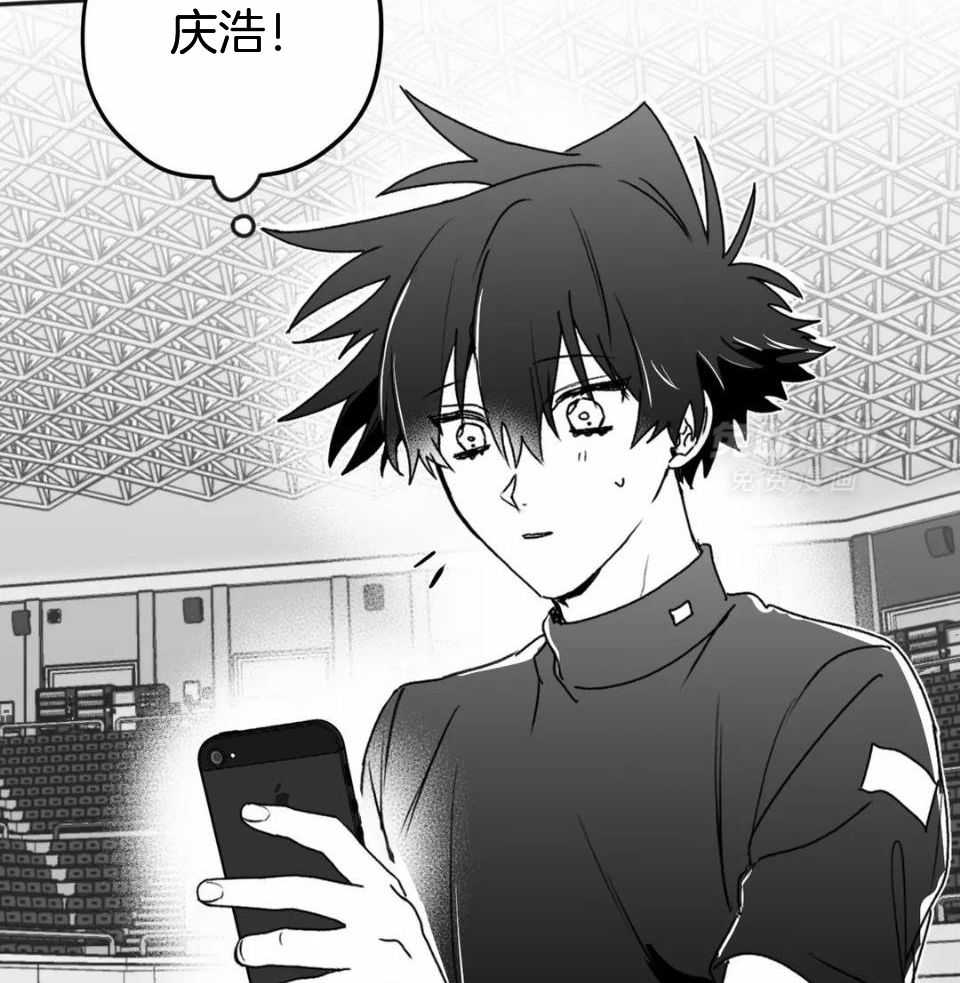 信息素戒断症 第44话 第28页