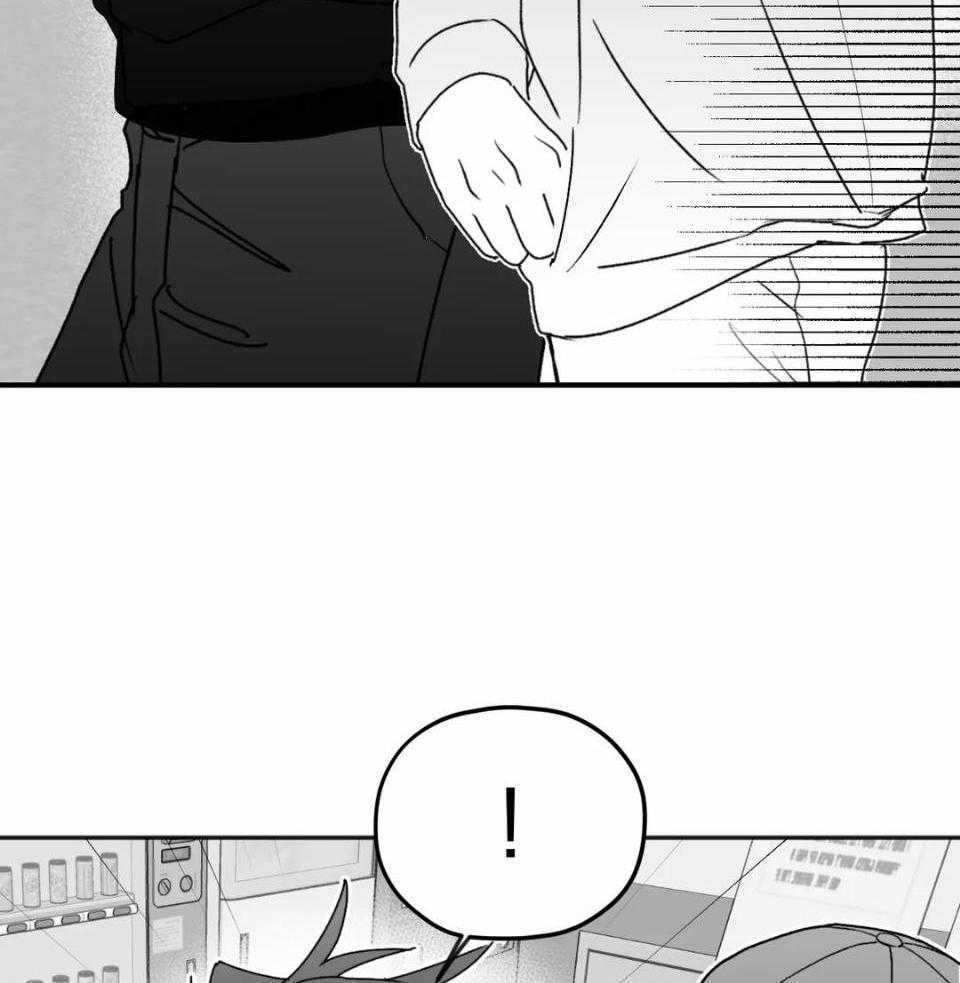 信息素戒断症 第44话 第36页