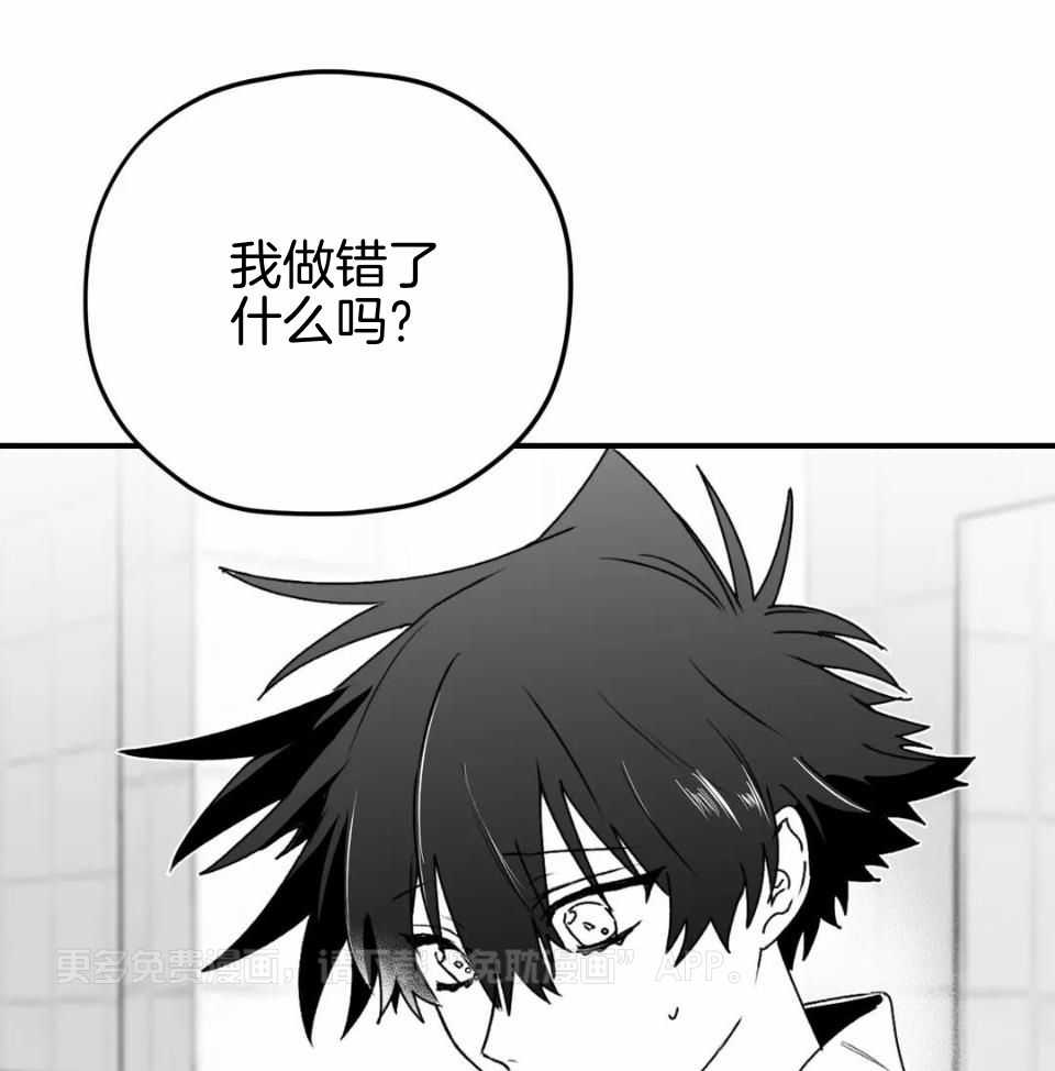 信息素戒断症第45话图