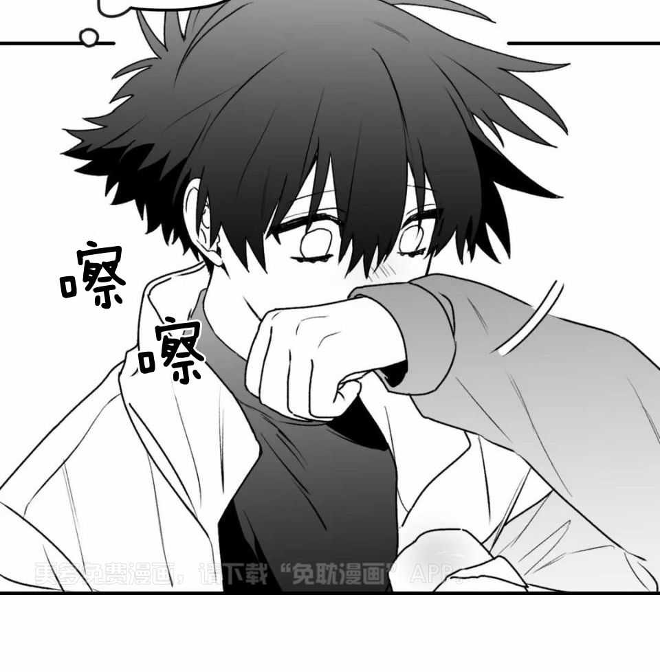 信息素戒断症第46话图