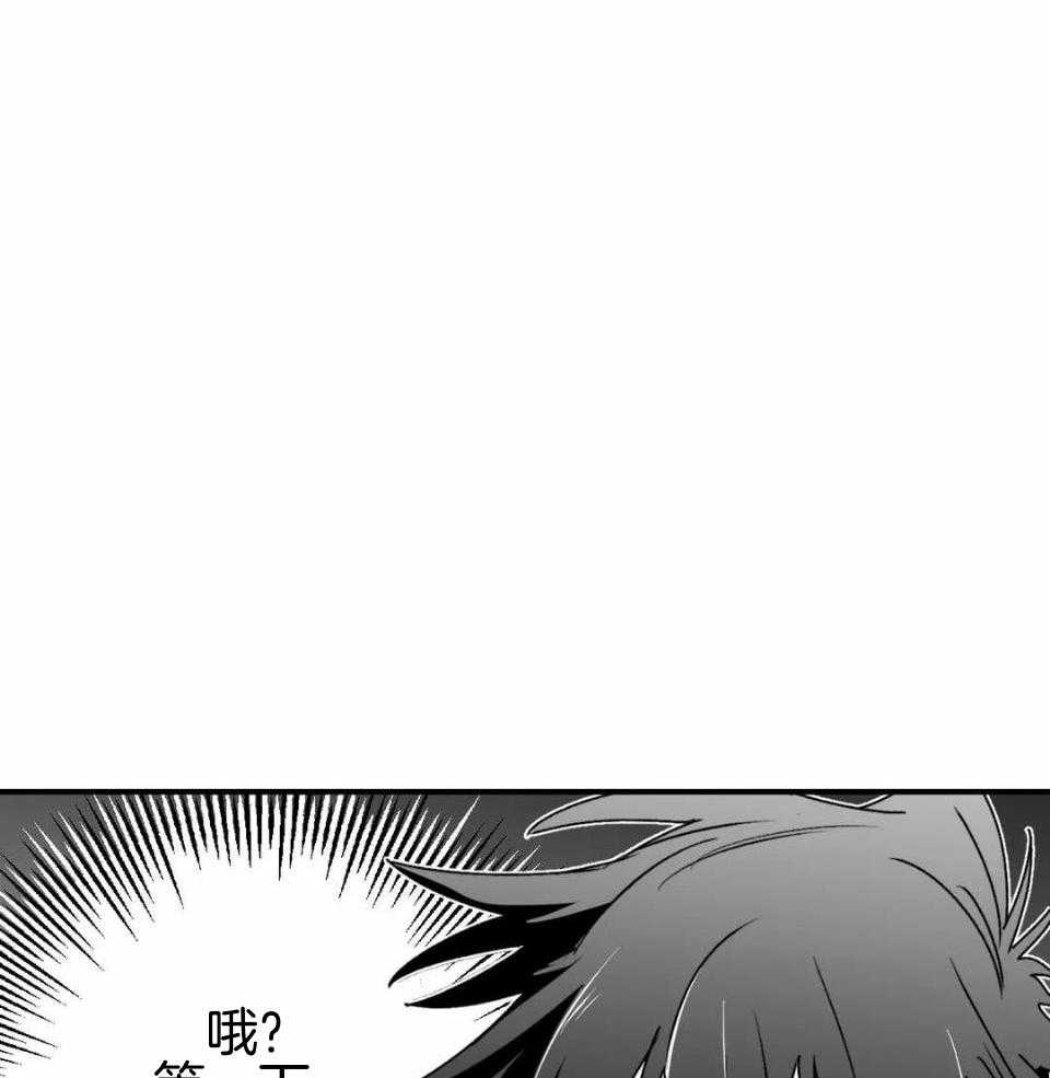 信息素戒断症第47话图