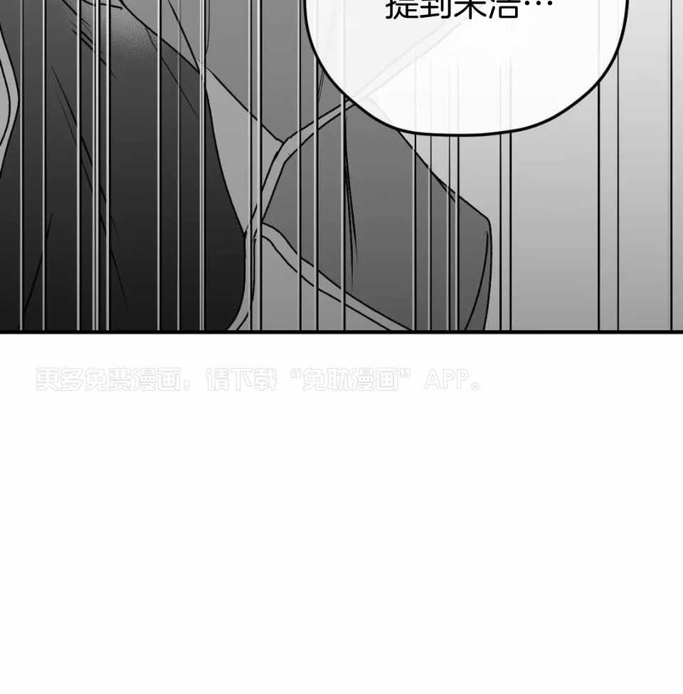 信息素戒断症第47话图