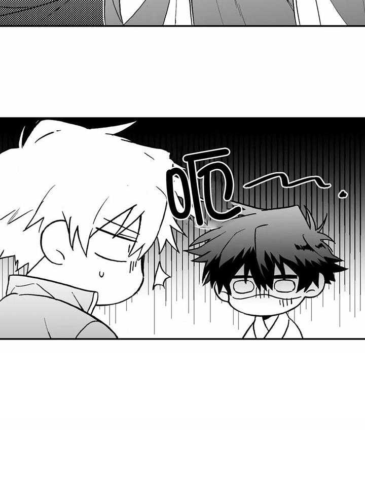 信息素戒断症第5话图