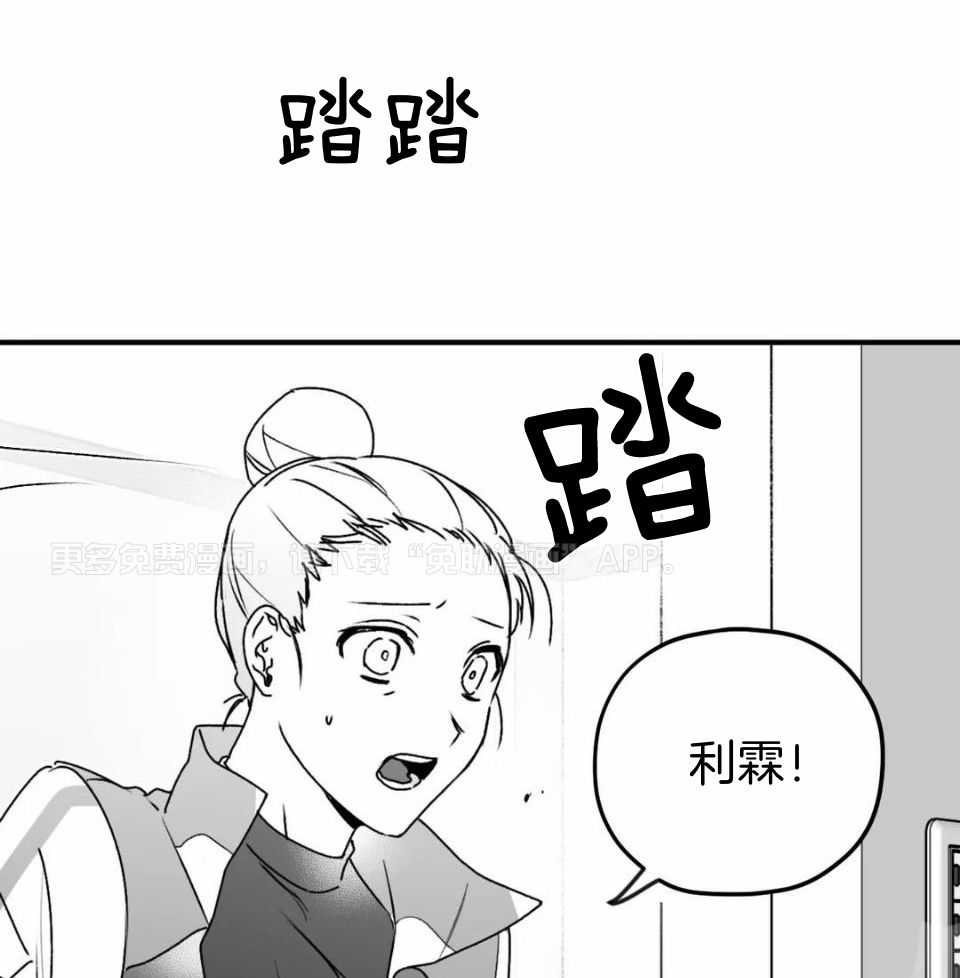 信息素戒断症第50话图