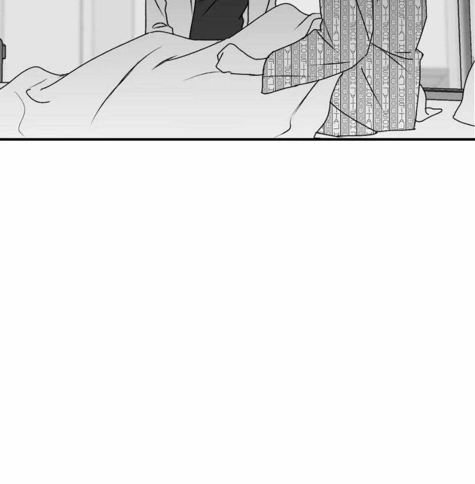 信息素戒断症 第50话 第9页