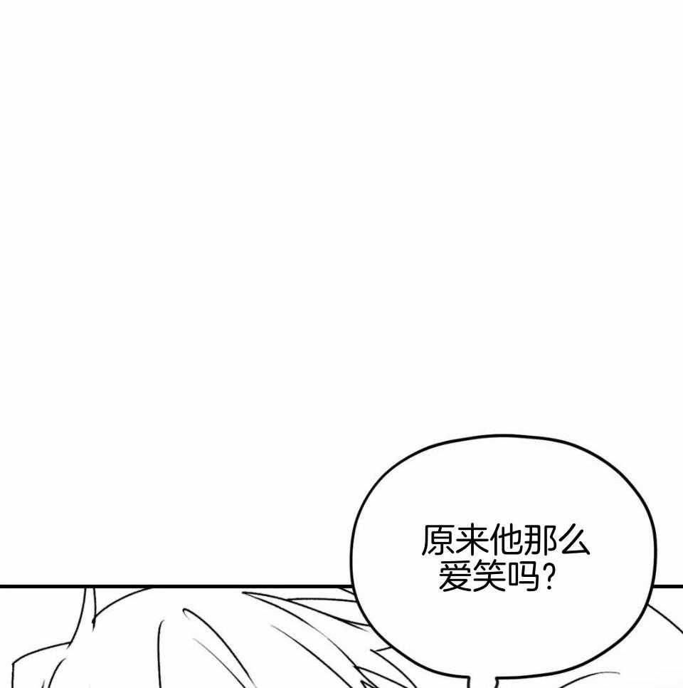 信息素戒断症 第50话 第31页