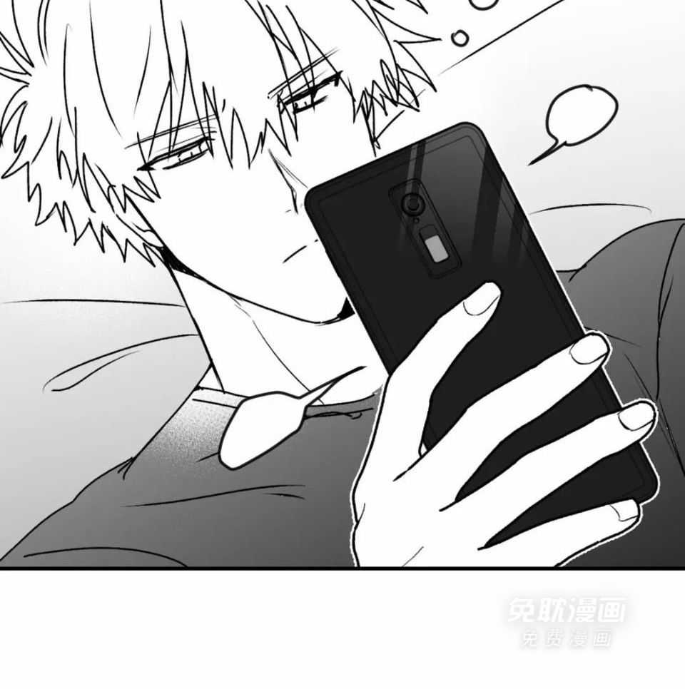 信息素戒断症 第50话 第32页