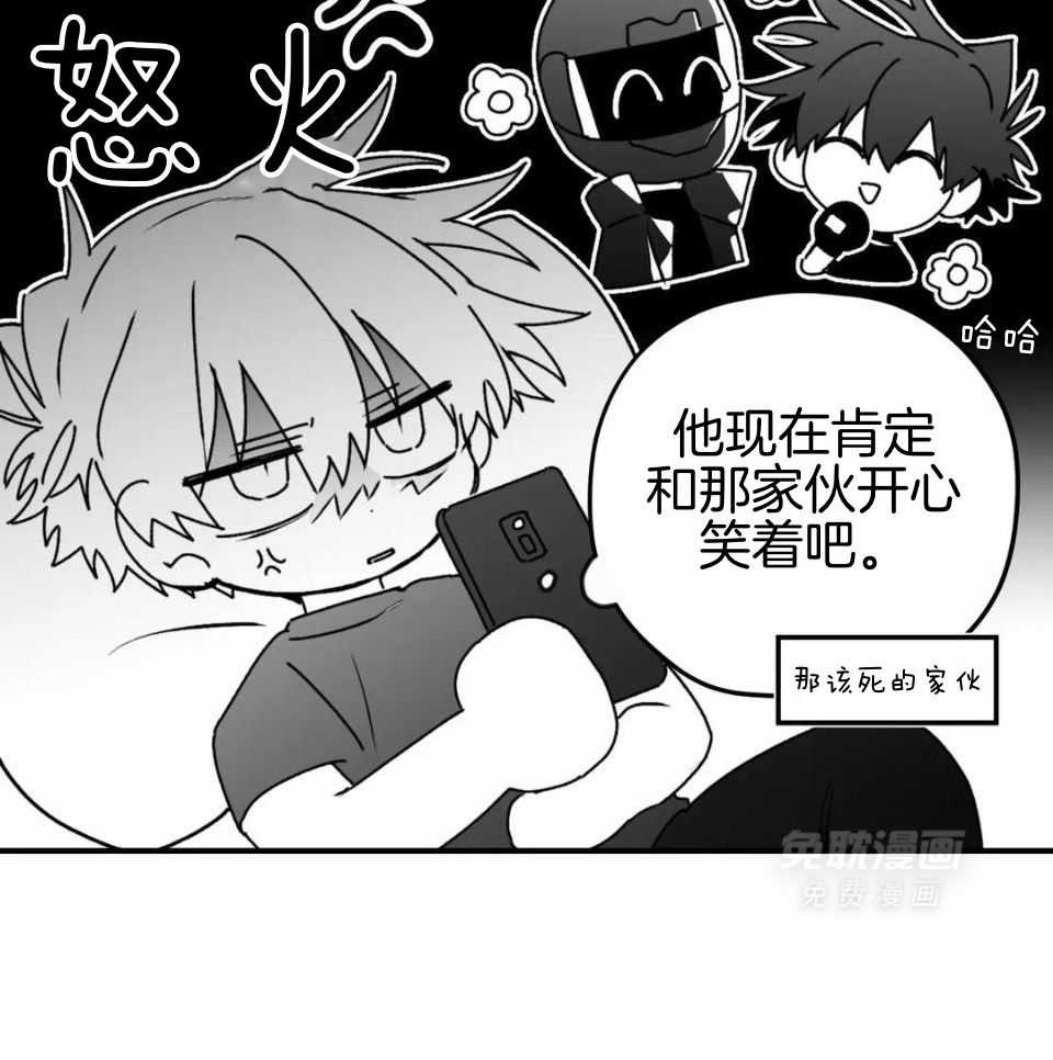 信息素戒断症第50话图