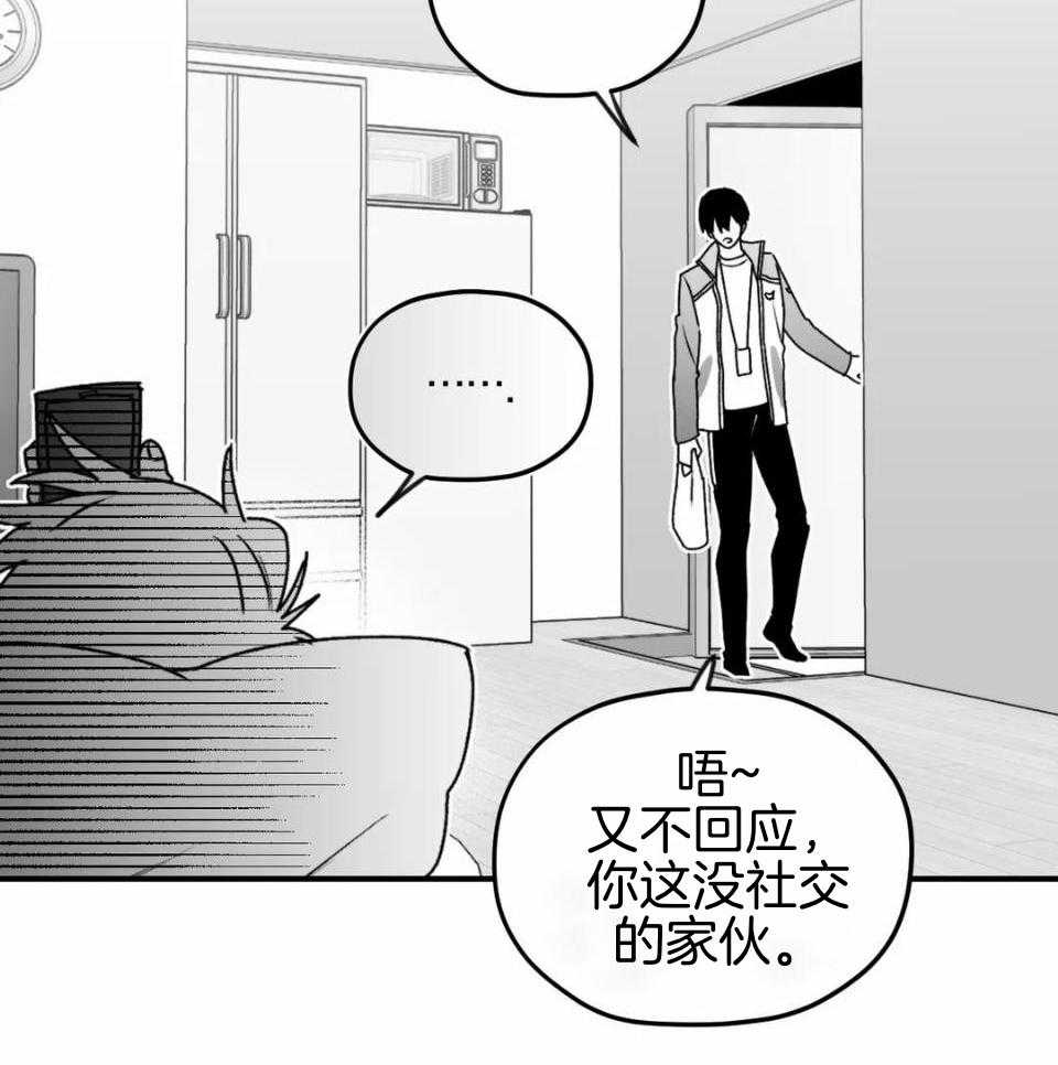 信息素戒断症第50话图