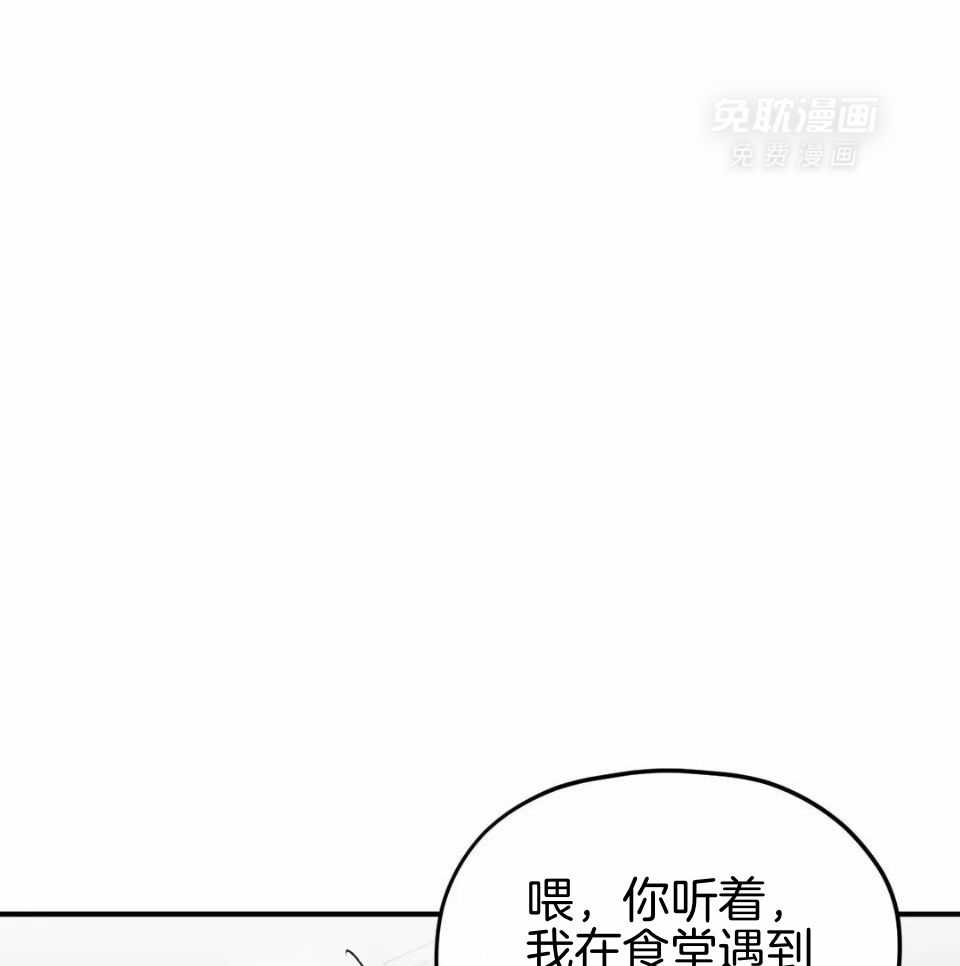 信息素戒断症第50话图
