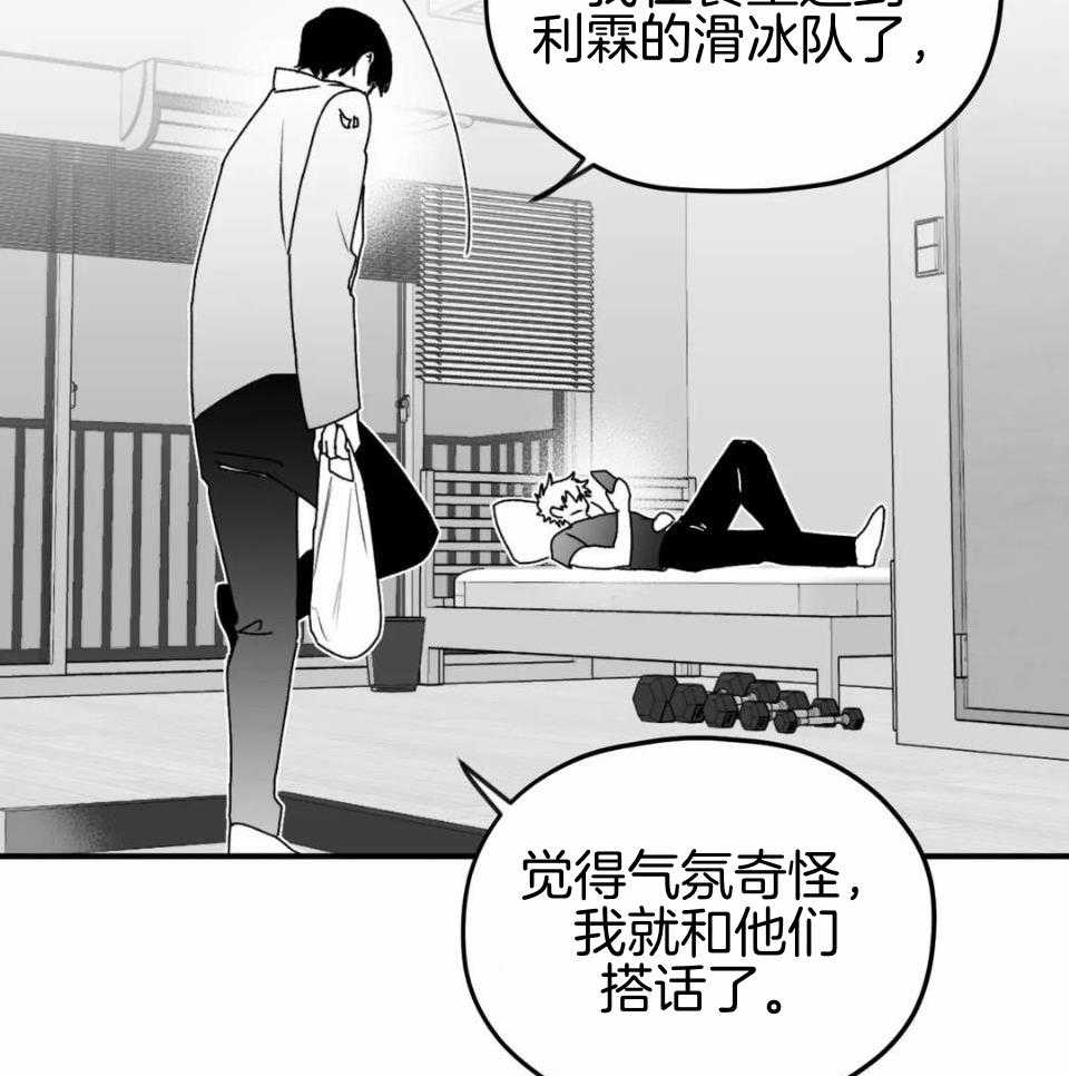 信息素戒断症第50话图