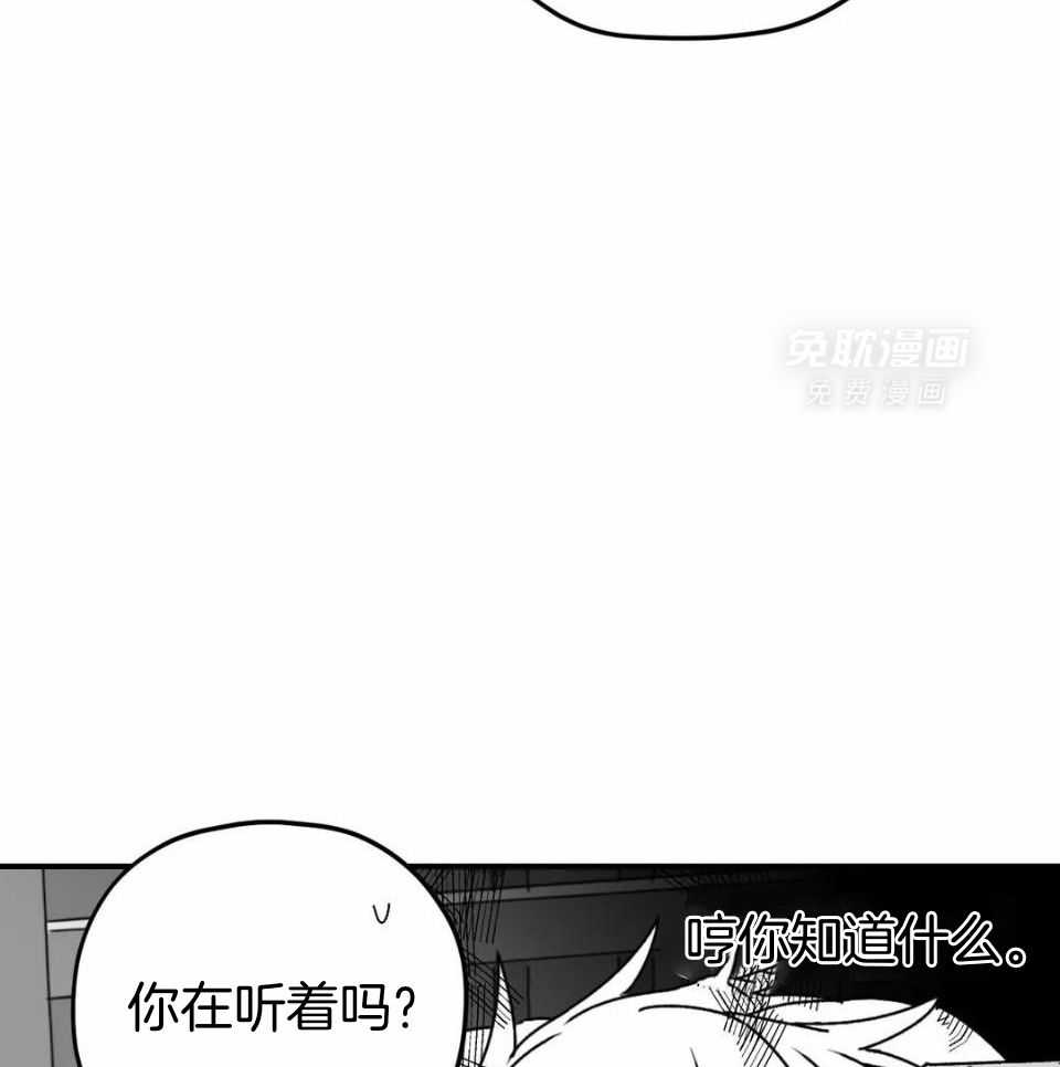 信息素戒断症第50话图