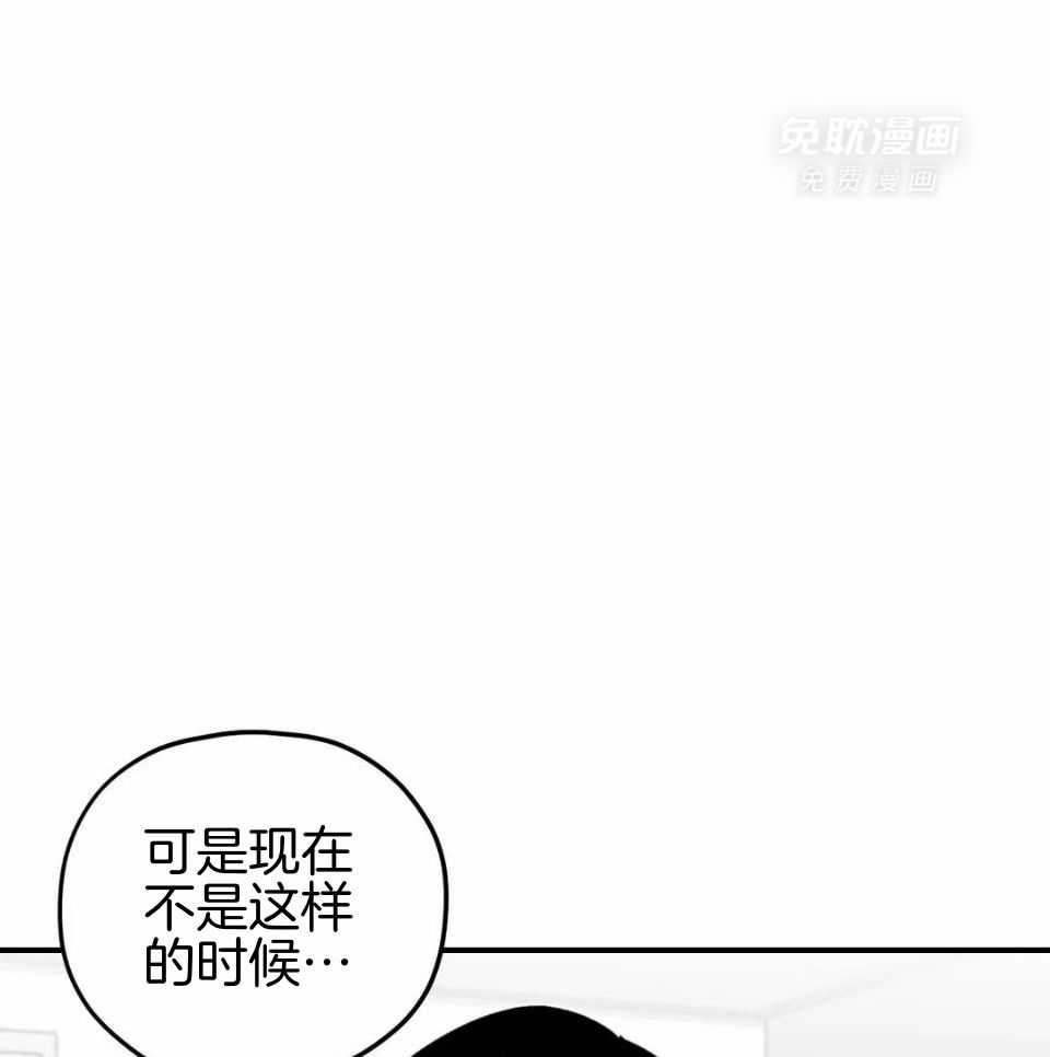 信息素戒断症第50话图