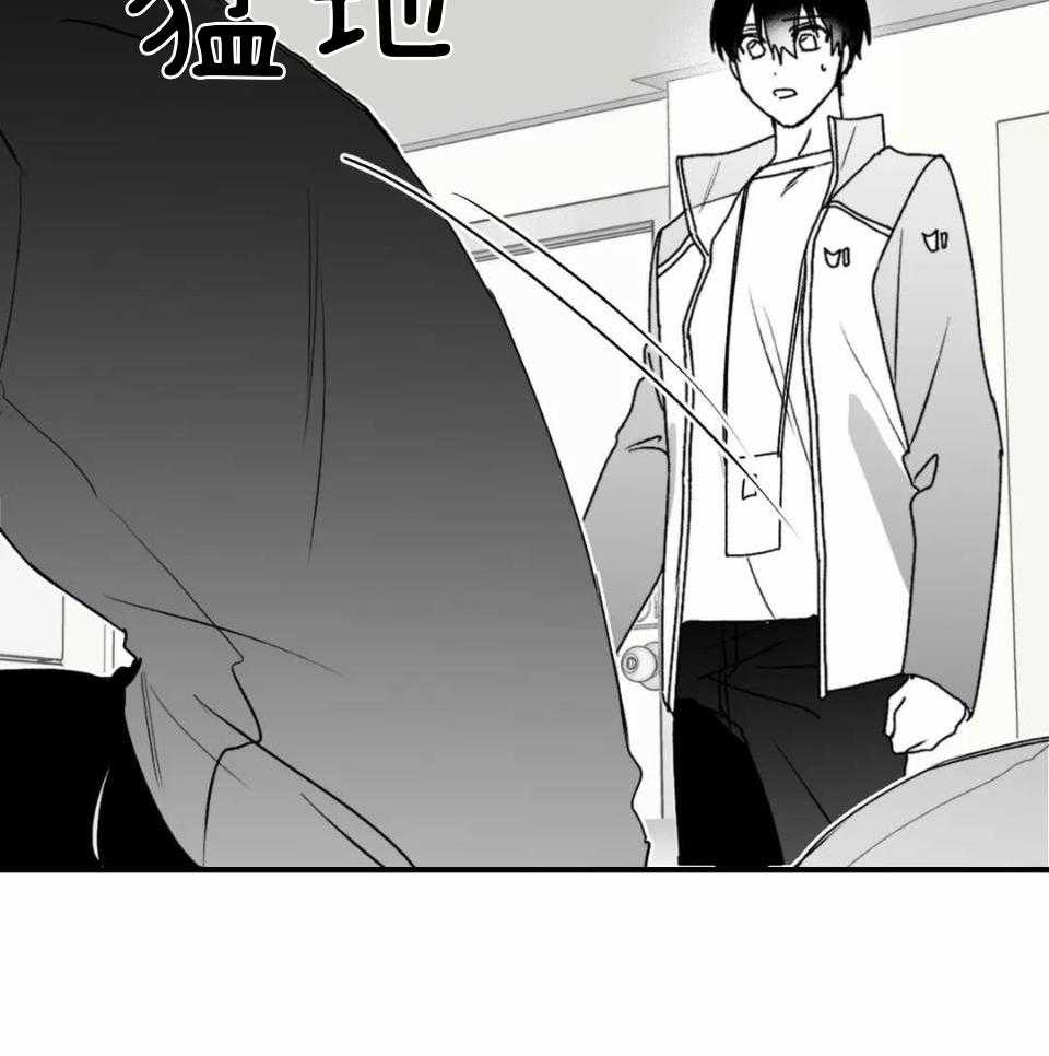 信息素戒断症第50话图