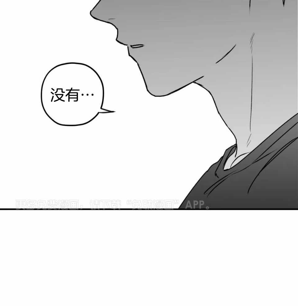 信息素戒断症第50话图