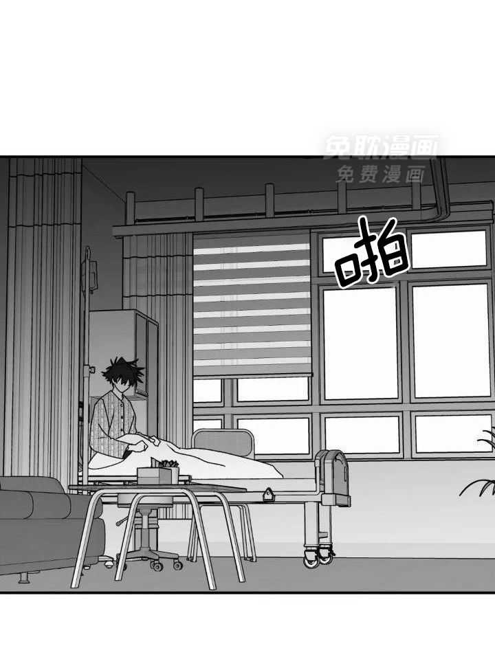 信息素戒断症 第52话 第6页