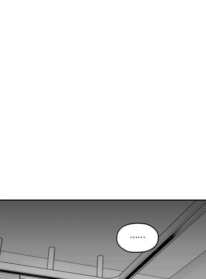 信息素戒断症 第52话 第7页