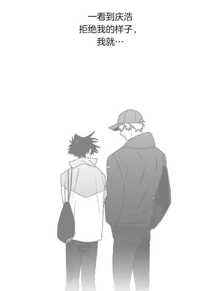 信息素戒断症第52话图