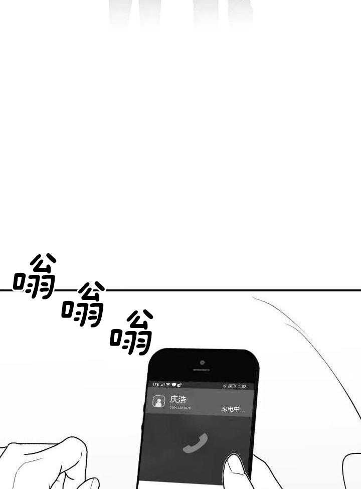 信息素戒断症第52话图