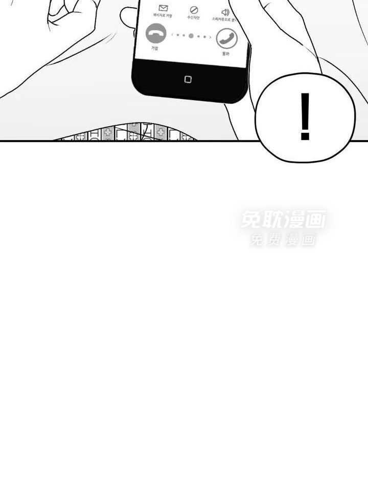 信息素戒断症第52话图