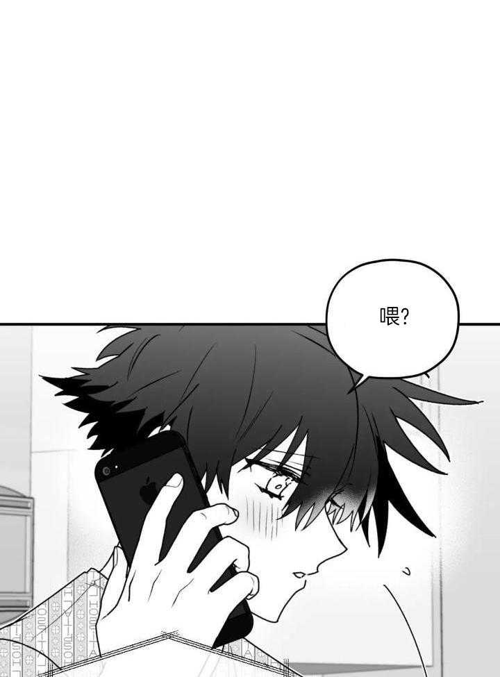 信息素戒断症第52话图