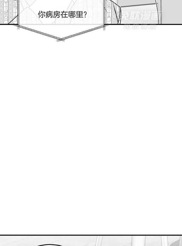 信息素戒断症第52话图