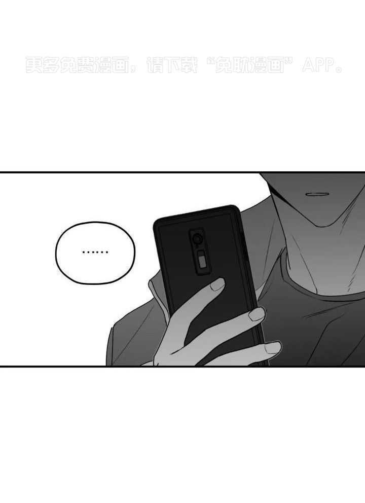 信息素戒断症第53话图