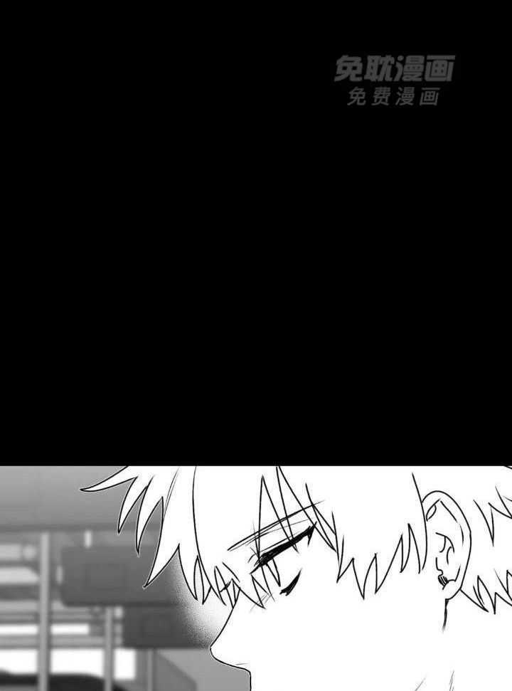 信息素戒断症 第55话 第7页