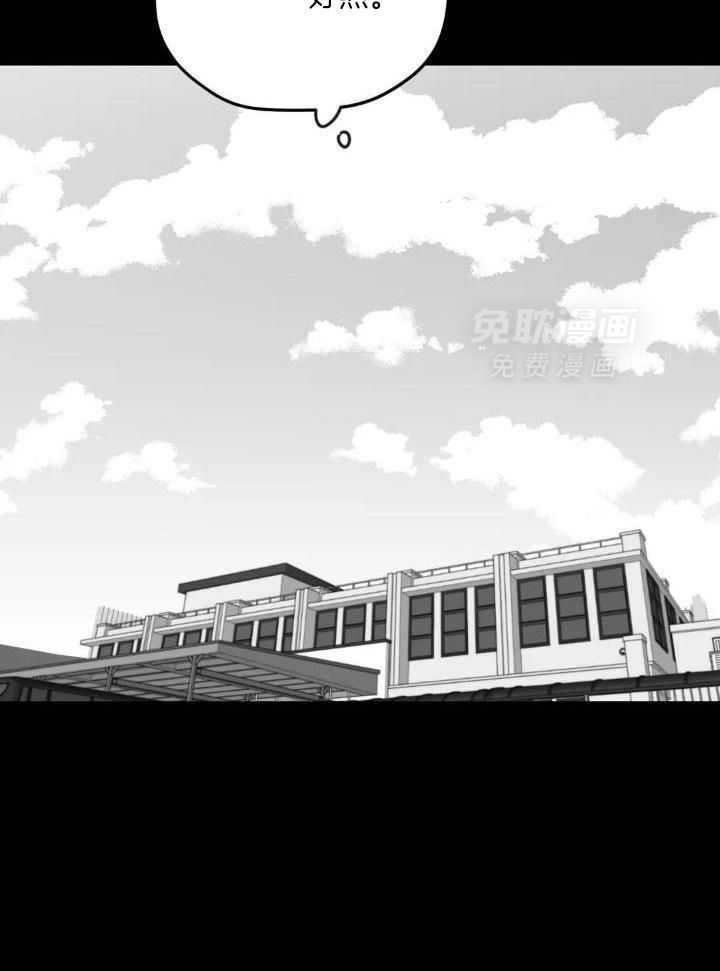 信息素戒断症 第55话 第9页