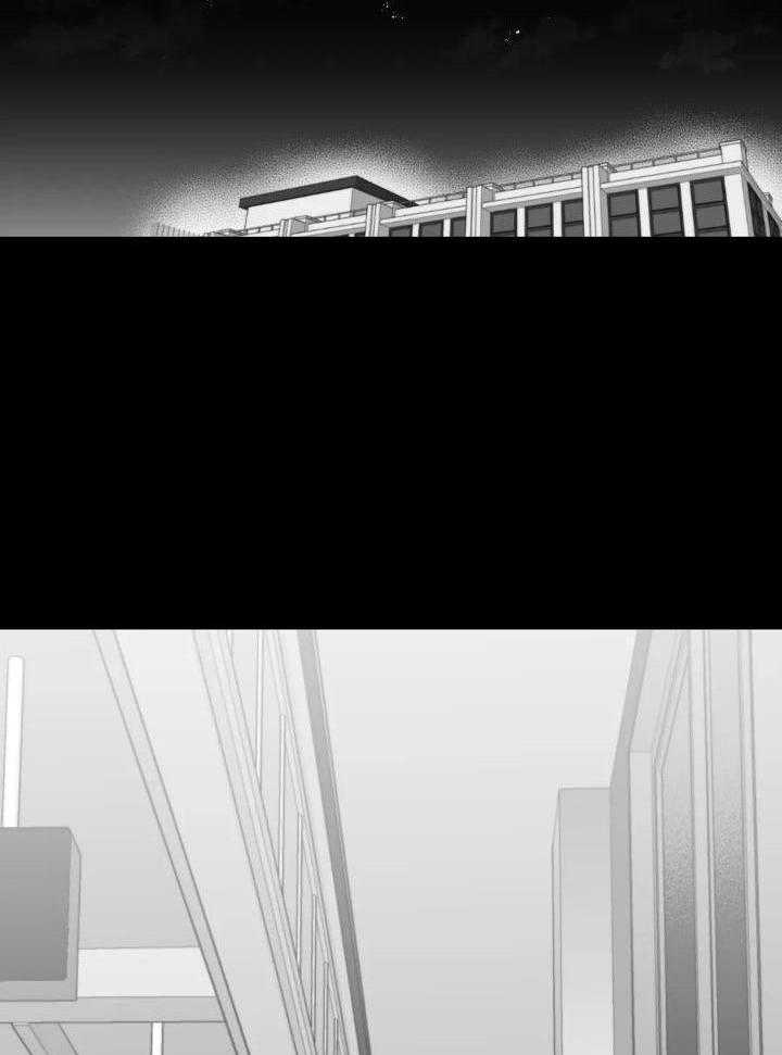 信息素戒断症 第55话 第11页