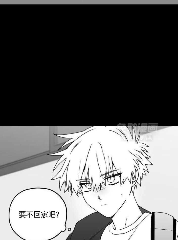 信息素戒断症 第55话 第13页