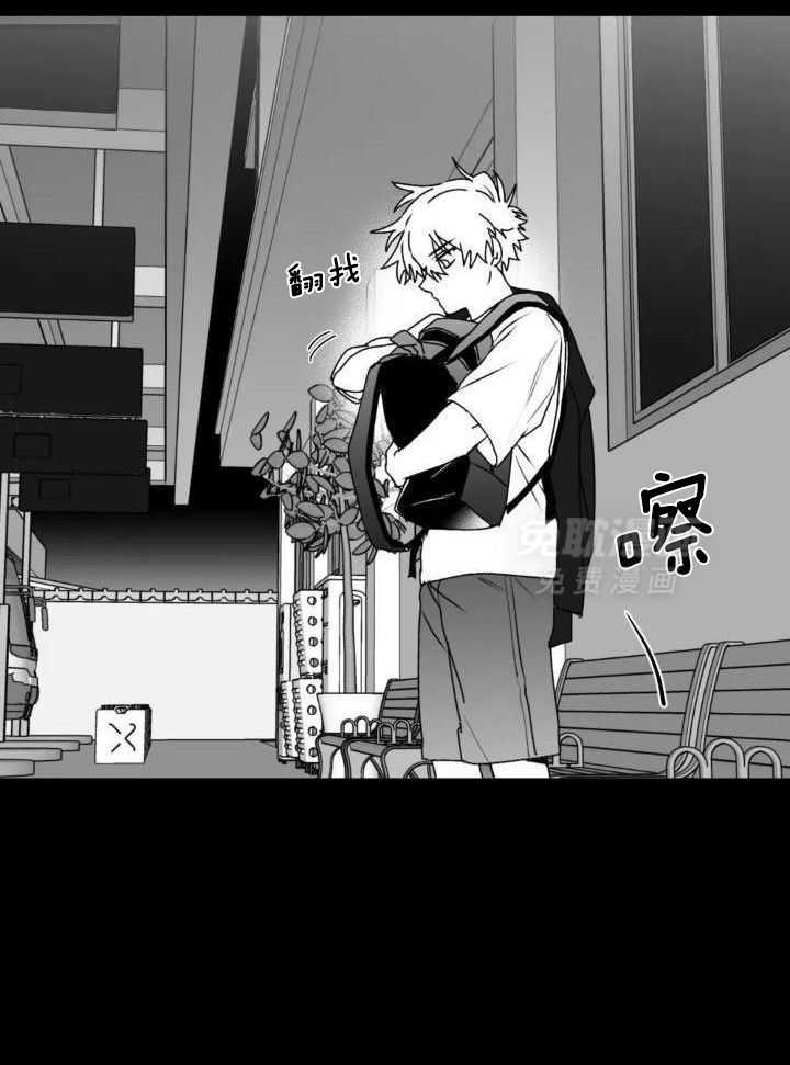 信息素戒断症 第55话 第15页