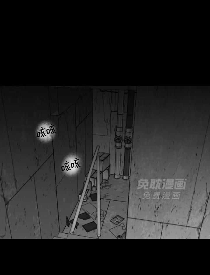 信息素戒断症 第55话 第25页