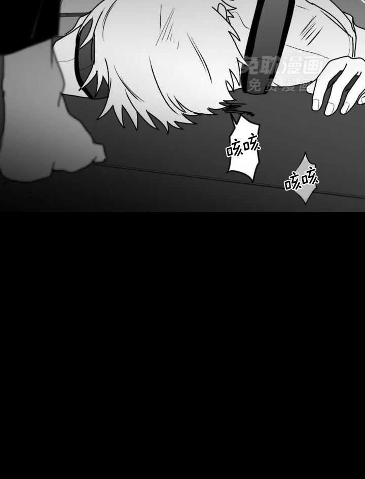 信息素戒断症 第55话 第27页