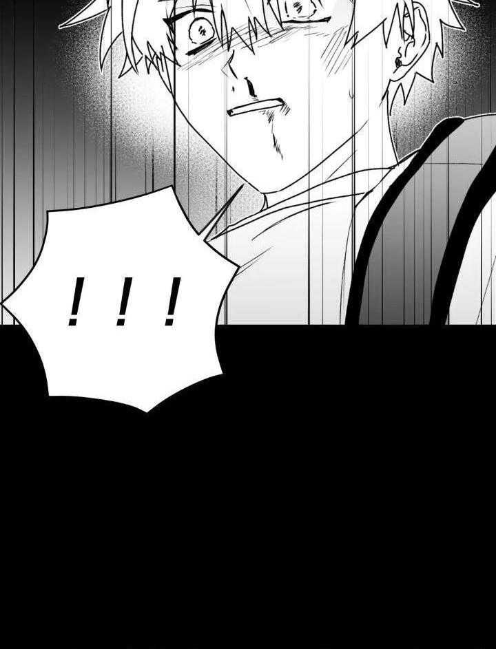 信息素戒断症 第55话 第38页