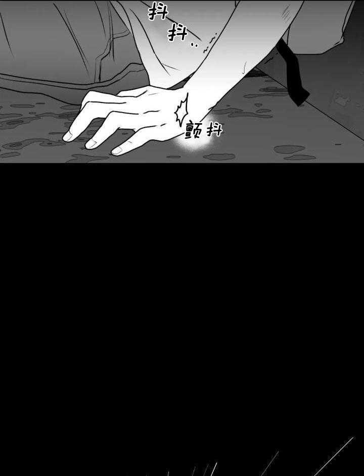 信息素戒断症 第55话 第39页